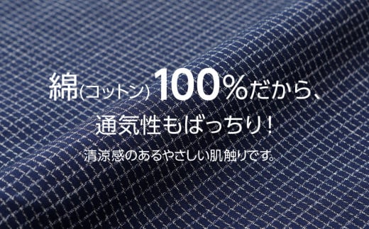 久留米織文人調作務衣 Mサイズ　BA022