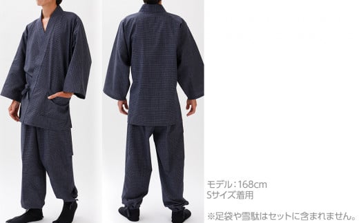 久留米織文人調作務衣 Sサイズ　BA021