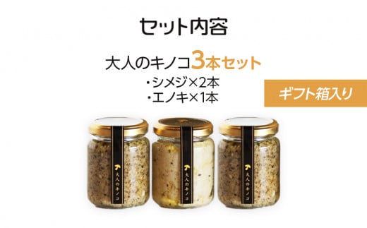 螟ァ莠コ縺ョ繧ュ繝弱さシ捺悽繧サ繝繝茨シ医ぐ繝輔ヨ邂アシ峨AZ01