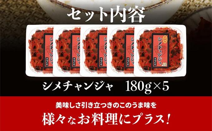 繧キ繝。繝√Ε繝ウ繧ク繝」繧サ繝繝茨シ180gテ5繝代ャ繧ッシ峨AT02