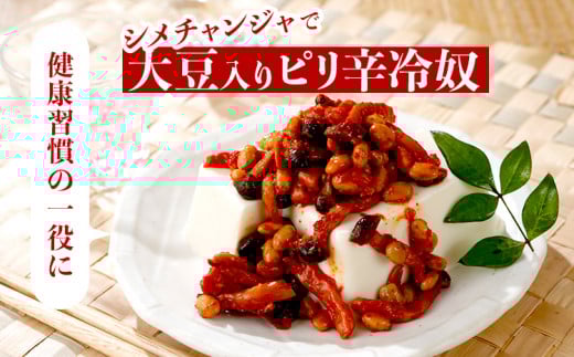 繧キ繝。繝√Ε繝ウ繧ク繝」繧サ繝繝茨シ180gテ5繝代ャ繧ッシ峨AT02