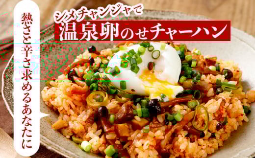 繧キ繝。繝√Ε繝ウ繧ク繝」繧サ繝繝茨シ180gテ5繝代ャ繧ッシ峨AT02