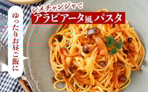 繧キ繝。繝√Ε繝ウ繧ク繝」繧サ繝繝茨シ180gテ5繝代ャ繧ッシ峨AT02