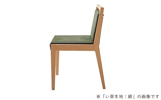 い草使用チェア　天霧１人掛用（い草生地：緑）　AA183
