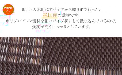 ＰＰカーペットウィードＢＲ江戸間3畳（174Ｘ261）　AA019