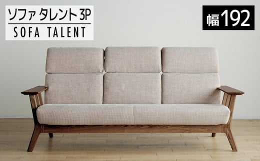 【開梱・設置】３Pソファ　タレント　ソファ192cm　CH/SH-OR-SB　ブラウン（張地：シャームオレンジ）　AL120