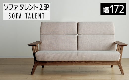 【開梱・設置】２．５Pソファ　タレント　ソファ172cm　CH/SH-OR-SB　ブラウン（張地：シャームオレンジ）　AL112