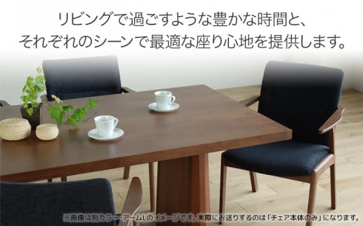 ã鿢±ã»èšçœ®ããã§ã¢ããžã§ã³ããã¢ãŒã Sãã§ã¢ãCHïŒAL-BKããã©ãŠã³/ãã©ãã¯ãAL015