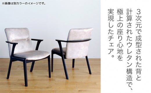 ã鿢±ã»èšçœ®ããã§ã¢ããžã§ã³ããã¢ãŒã Sãã§ã¢ãCHïŒAL-BKããã©ãŠã³/ãã©ãã¯ãAL015