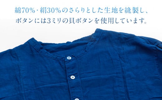  シャツ ユニセックス 手染め シルク コットン 切替シャツ サイズ3 INDIGO （藍染） （TS17-W05-3-BL） AO037