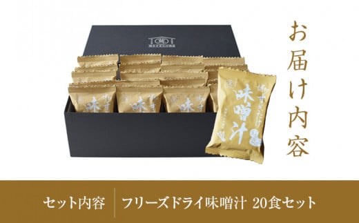 åå€ãããããããªãŒãºãã©ã€å³åæ±ïŒ20é£ã»ããïŒãAU01