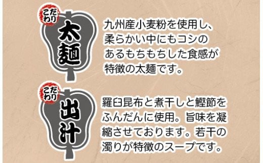 もつ鍋焼うどん（５人前）【まかない飯グランプリグランプリ受賞】　AS01