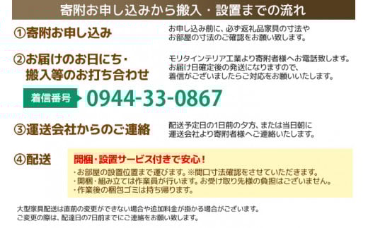 【開梱・設置】１Pソファ　極しゃもじ　パーソナルチェア　YOW/STI-SC　ミディアム　AL085
