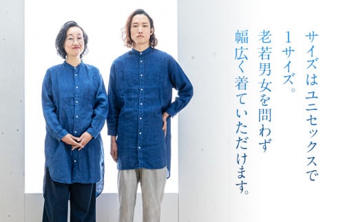 ワンピース シャツワンピース 紺 手染め リネン 切替BIGシャツ INDIGO （藍染） TS13-W06-N シャツ ロング丈 シャツワンピース 羽織 AO062