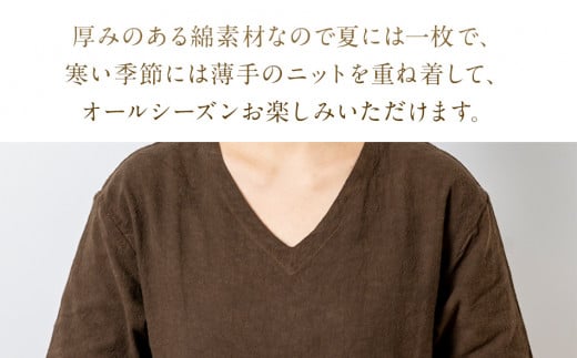 手染めコットンセンターギャザーワンピース　BROWN（泥染）　AO057