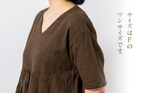 手染めコットンセンターギャザーワンピース　BROWN（泥染）　AO057