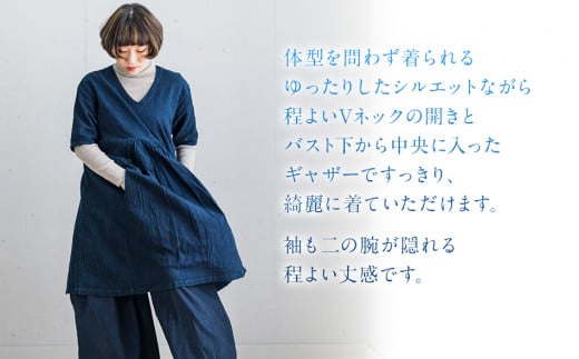 ã¯ã³ããŒã¹ ææã ã³ããã³ã»ã³ã¿ãŒã®ã£ã¶ãŒã¯ã³ããŒã¹ INDIGO ïŒèæïŒ TS12-W01-N Vãã㯠ãã±ãã ã»ã³ã¿ãŒã®ã£ã¶ãŒ ã¯ã³ããŒã¹ ããªãŒãµã€ãº å€©ç¶æ AO055