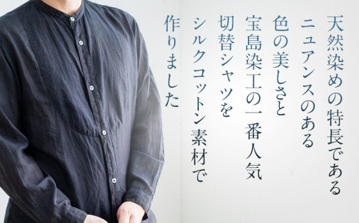 ææãã·ã«ã¯ã³ããã³åæ¿ã·ã£ã ãµã€ãº2 BLACKïŒæ³¥èæïŒãAO036