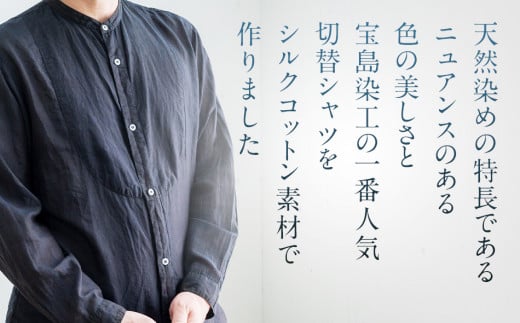 ææãã·ã«ã¯ã³ããã³åæ¿ã·ã£ã ãµã€ãº1 BLACKïŒæ³¥èæïŒãAO033