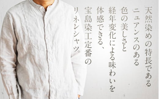 手染めリネン切替シャツ サイズ 3 LIGHT GRAY（薄墨染）　AO026