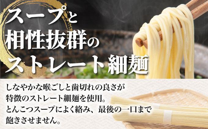 ãšããã€ã©ãŒã¡ã³2人åÃ10è¢ CF19