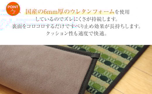 ãæå
¥ãããªãŒãããã³ãããè£è²ŒãïŒ60Ã240ïŒïŒã°ãªãŒã³ïŒãAA036