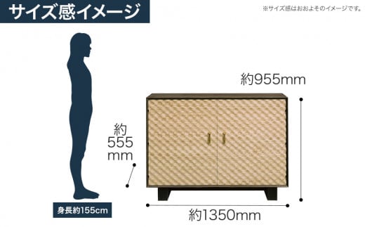 桐たんす専門店より総桐（デザイン家具）風浪 【波を表現した立体デザインパネル】過去にない斬新な桐たんす　職人による、手作り・手仕上げの工場よりお届け　／総桐箪笥和光　AH037