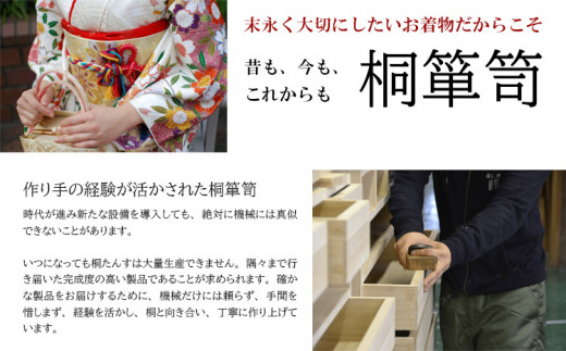 桐たんす専門店より総桐（デザイン家具）風浪 【波を表現した立体デザインパネル】過去にない斬新な桐たんす　職人による、手作り・手仕上げの工場よりお届け　／総桐箪笥和光　AH037