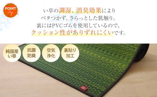 畳ヨガJAPAN　ジョイ（60×180）（グリーン）　AA051