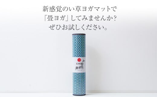 ç³ãšã¬JAPANããžã§ã€ïŒ60Ã180ïŒïŒã¬ããïŒãAA050