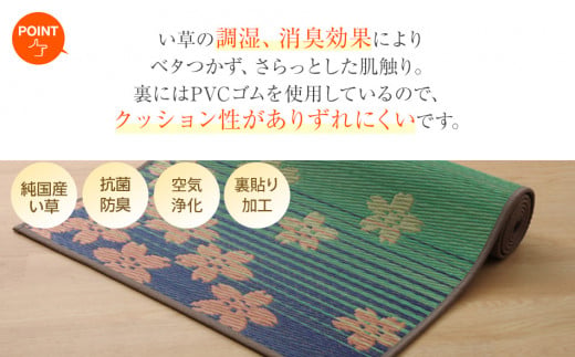 ç³ãšã¬JAPANãSAKURAå¯å£«ïŒ60Ã180ïŒãAA046