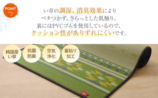 ç³ãšã¬JAPANãã¢ãŒã¹ïŒ60Ã180ïŒïŒã°ãªãŒã³ïŒãAA042