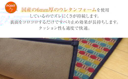 お手入れフリーキッチンマット裏貼り（43×180）（マルチ）　AA011