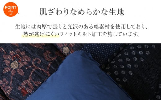 和モダン柄こたつ布団セット（万葉）（205×285）（ブルー）　AA179