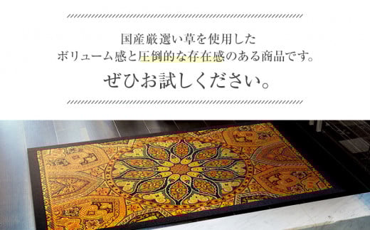 ãèçé¢ããããäžè¯é¡ãïŒ95Ã150ïŒïŒãã©ãŠã³ïŒãAA177