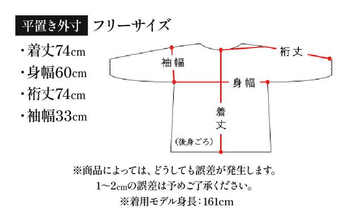 ä¹
çç±³ç¹ æ°èžèª¿ã¹ã¢ã㯠ãããè²ïŒãããïŒå²ç¹çãBA059-YEã