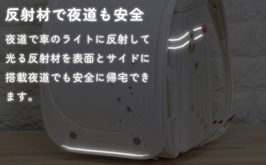 【先行予約】ランドセル [amant] 4L ワイド ロマンティック フラワー 低反発 クッション 女の子 ペールベージュ [50009] 福岡県 大木町 株式会社レクサス AY314-11
