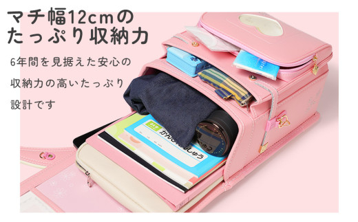 【先行予約】ランドセル [amant] 4L ワイド ロマンティック フラワー 低反発 クッション 女の子 ペールベージュ [50009] 福岡県 大木町 株式会社レクサス AY314-11