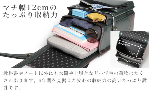 【先行予約】ランドセル [amant] 4L ワイド クラシック ボーイ 低反発 クッション 男の子 ダークグリーン [50010] 福岡県 大木町 株式会社レクサス AY317-11