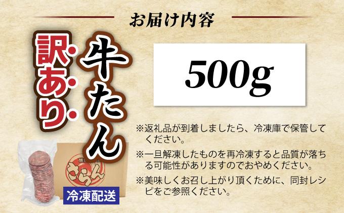 ãèš³ãããããããçã¿ã³ èåã 500g |çãã èåã 500g å·åã§ãå±ãBU002