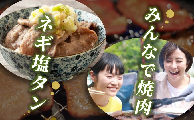 【訳あり】大容量 やわらか牛タン 薄切り 1.0kg| 牛たん 薄切り1kg 冷凍でお届け BU003