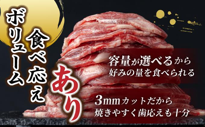 【訳あり】大容量 やわらか牛タン 薄切り 1.5kg | 牛たん 薄切り1.5kg 冷凍でお届け BU004