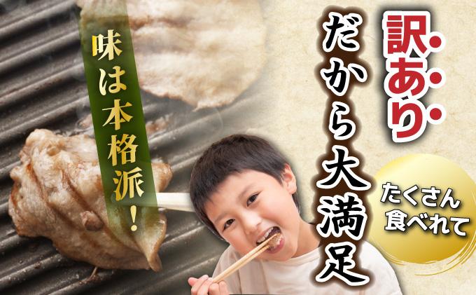 【訳あり】大容量 やわらか牛タン 薄切り 1.5kg | 牛たん 薄切り1.5kg 冷凍でお届け BU004