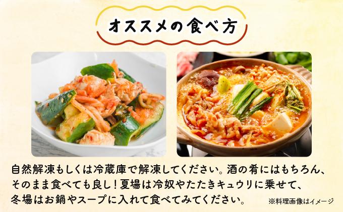 きのこのキムチ2種セット(エノキムチ・シメチャンジャ) 180g×各2パック AT04