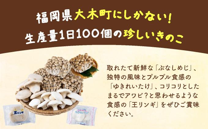 鬟滓ャイ縺ョ遘具シ√″縺ョ縺薙ョ隧ー繧∝粋繧上○(縺カ縺ェ縺励a縺倥サ繧縺阪l縺縺溘¢繝サ邇九Μ繝ウ繧ョ蜷3繝代ャ繧ッ)AT16