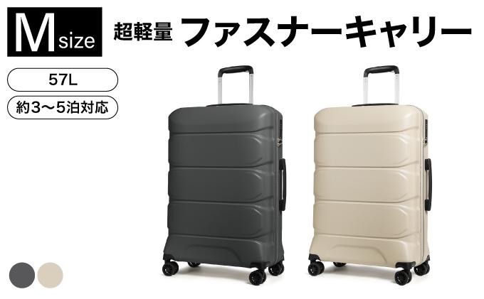 [Proevo] 13001-3 Lite Frex 超軽量ファスナーキャリーM / サンドベージュ