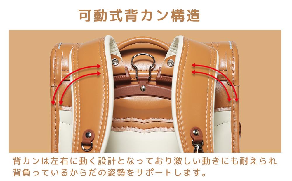 [amant] 50012 ランドセル チャーミーリボン / ペールベージュ