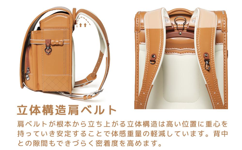 [amant] 50012 ランドセル チャーミーリボン / ペールベージュ