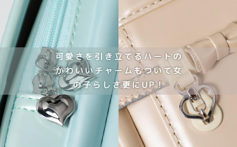 [amant] 50012 ランドセル チャーミーリボン / ペールベージュ