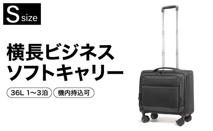[Proevo] 20050 横型ビジネスソフトキャリー AY381 キャリーケース